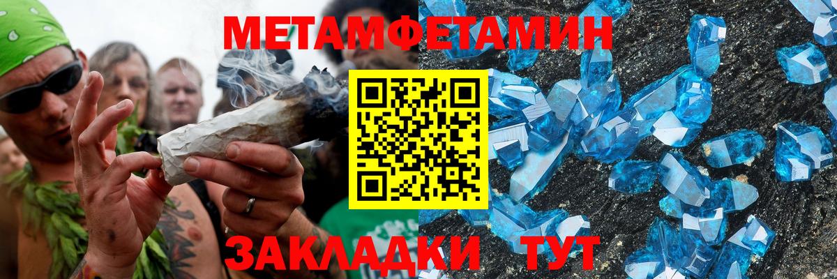 АМФЕТАМИН 97%  Вход с VPN  АМФЕТАМИН  АМФ  Всеволожск 