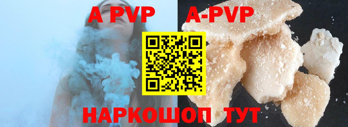 Alfa_PVP СК КРИС Всеволожск