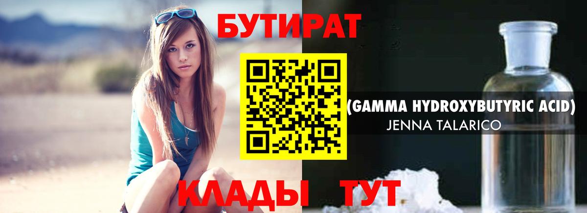 ГАШ  LSD-25  Экстази  МАРИХУАНА  КОКАИН  Всеволожск  МЕФ   Вход с VPN  МЕФ  NBOMe  Метадон 