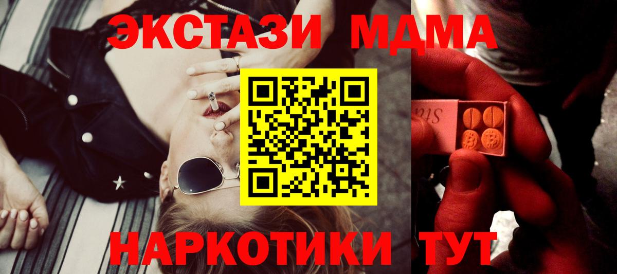 хочу наркоту  Вход с VPN  Всеволожск  Экстази  Экстази Philipp Plein  Экстази 280мг 