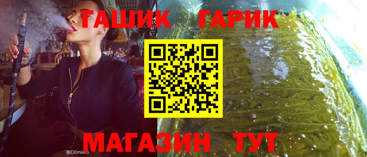Всеволожск  ГАШИШ Ice-O-Lator  как найти закладки  Вход с VPN  ГАШИШ убойный 