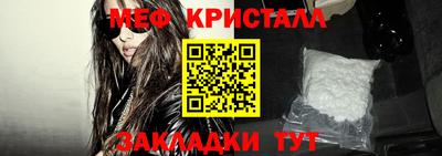 первитин Апшеронск