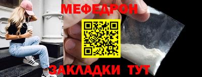 COCAINE Апрелевка