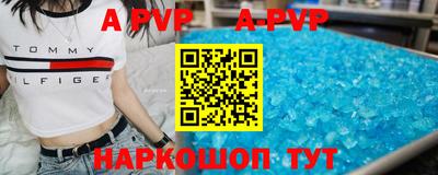 меф Аргун
