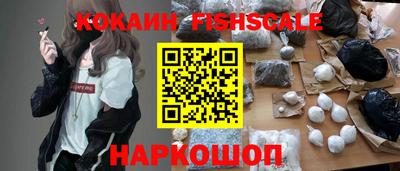 COCAINE Апрелевка