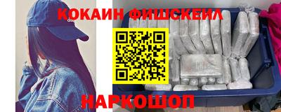 первитин Апшеронск