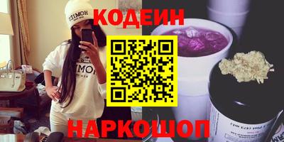 первитин Апшеронск