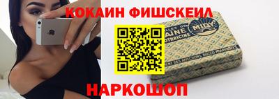 первитин Апшеронск