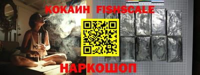 меф Аргун