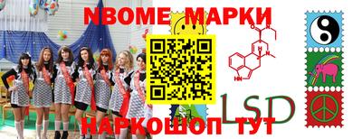 первитин Апшеронск