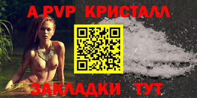 меф Аргун