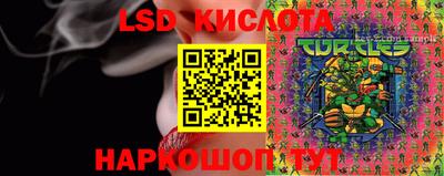 меф Аргун