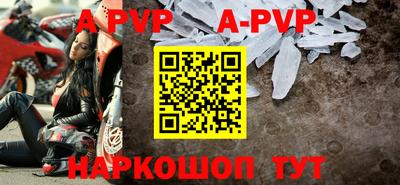 меф Аргун