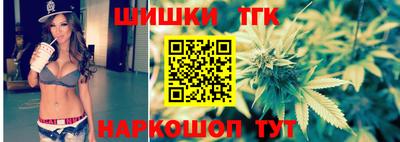 первитин Апшеронск