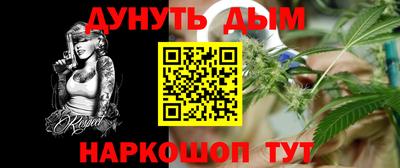 меф Аргун