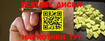 COCAINE Апрелевка