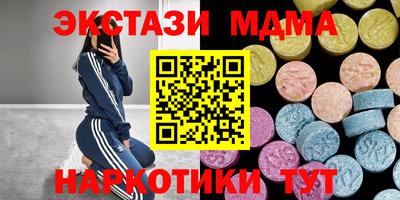 меф Аргун