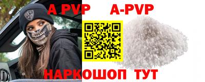 меф Аргун