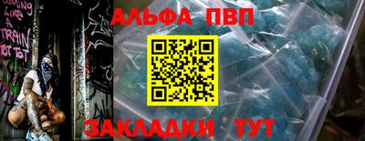 COCAINE Апрелевка