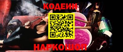 первитин Апшеронск