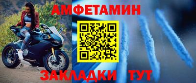 меф Аргун