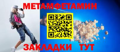 меф Аргун