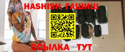 молекула духа Гатчина