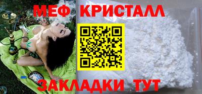 COCAINE Апрелевка