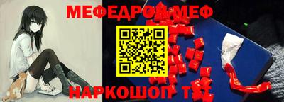 COCAINE Апрелевка