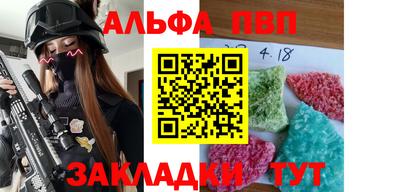первитин Апшеронск