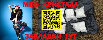 меф Аргун