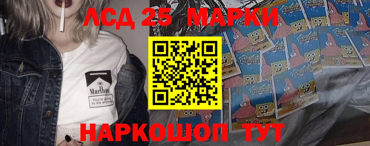 Лсд 25 экстази ecstasy Всеволожск