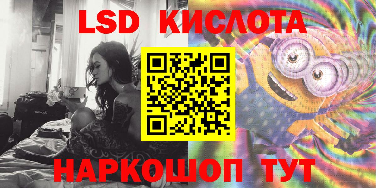 Всеволожск  Марки N-bome 1,5мг  Вход с VPN  Марки N-bome 1,5мг 