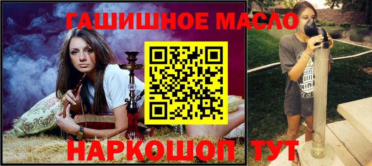 ТГК вейп с тгк  Дистиллят ТГК жижа  Всеволожск  Вход с VPN 