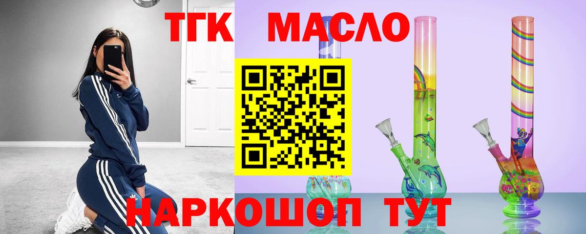 ТГК Wax Всеволожск