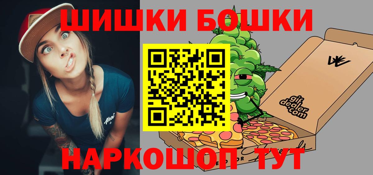 Канабис планчик Всеволожск
